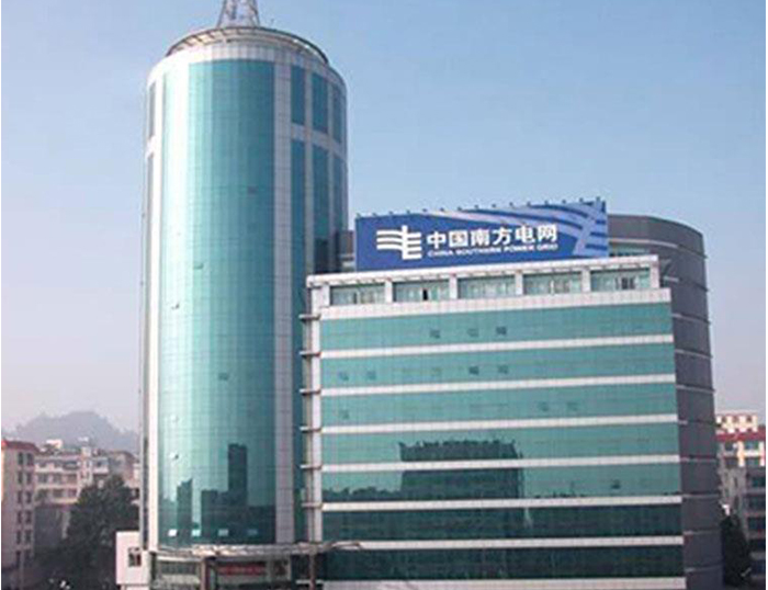 玉树南方电网